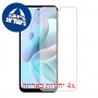 [4 יחידות] Motorola Moto G41 מגן מסך נאנו זכוכית 9H סקרין מובייל
