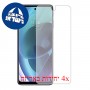 [4 יחידות] Motorola Moto G51 5G מגן מסך הידרוג'ל פרטיות (סיליקון) סקרין מובייל