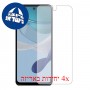 [4 יחידות] Motorola Moto G53 מגן מסך כמו דף נייר סקרין מובייל