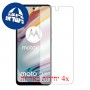[4 יחידות] Motorola Moto G60 מגן מסך כמו דף נייר סקרין מובייל