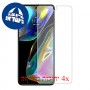 [4 יחידות] Motorola Moto G71s מגן מסך הידרוג'ל שקוף (סיליקון) סקרין מובייל