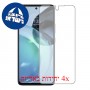 [4 יחידות] Motorola Moto G72 מגן מסך הידרוג'ל שקוף (סיליקון) סקרין מובייל