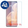 [4 יחידות] Motorola Moto G85  מגן מסך הידרוג'ל פרטיות (סיליקון) סקרין מובייל