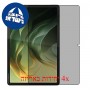 [4 יחידות] Motorola Moto Pad 60 Neo 5G  מגן מסך הידרוג'ל פרטיות (סיליקון) סקרין מובייל
