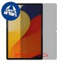 [2 יחידות] Motorola Moto Pad 60 Pro  מגן מסך כמו דף נייר סקרין מובייל