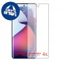 [4 יחידות] Apple iPad 10.2 (2021) מגן מסך נאנו זכוכית 9H פרטיות סקרין מובייל