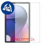 [2 יחידות] Apple iPad 10.2 (2021) מגן מסך הידרוג'ל שקוף (סיליקון) סקרין מובייל