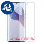 [4 יחידות] Motorola Moto X40 מגן מסך הידרוג'ל פרטיות (סיליקון) סקרין מובייל