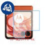 [4 יחידות] Motorola Razr 50 - Folded  מגן מסך נאנו זכוכית 9H פרטיות סקרין מובייל