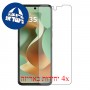 [4 יחידות] Motorola Razr 60 - Unfolded  מגן מסך הידרוג'ל שקוף (סיליקון) סקרין מובייל