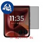 [4 יחידות] Motorola Razr 60 Ultra - Folded  מגן מסך כמו דף נייר סקרין מובייל