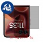 [4 יחידות] Motorola Razr Ultra 2025 - Folded  מגן מסך הידרוג'ל פרטיות (סיליקון) סקרין מובייל