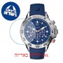 [6 יחידות] Nautica N14555G מגן מסך נאנו זכוכית 9H לשעון