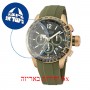 [6 יחידות] Nautica NAPBFF102 מגן מסך נאנו זכוכית 9H לשעון