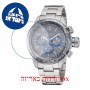 [6 יחידות] Nautica NAPBFF103 מגן מסך נאנו זכוכית 9H לשעון