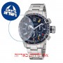 [6 יחידות] Nautica NAPBFF106 מגן מסך נאנו זכוכית 9H לשעון