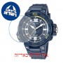 [6 יחידות] Nautica NAPCNF106 מגן מסך נאנו זכוכית 9H לשעון