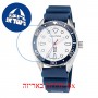 [6 יחידות] Nautica NAPFWF115 מגן מסך נאנו זכוכית 9H לשעון