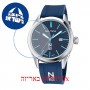 [6 יחידות] Nautica NAPHBF117 מגן מסך נאנו זכוכית 9H לשעון