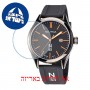 [6 יחידות] Nautica NAPHBF119 מגן מסך נאנו זכוכית 9H לשעון