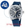 [6 יחידות] Nautica NAPHBS121 מגן מסך נאנו זכוכית 9H לשעון