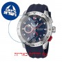 [6 יחידות] Nautica NAPNSF108 מגן מסך נאנו זכוכית 9H לשעון