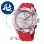 [6 יחידות] Nautica NAPNSF111 מגן מסך נאנו זכוכית 9H לשעון