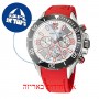 [6 יחידות] Nautica NAPNSS119 מגן מסך נאנו זכוכית 9H לשעון