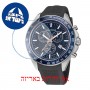 [6 יחידות] Nautica NAPOBF121 מגן מסך נאנו זכוכית 9H לשעון