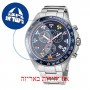 [6 יחידות] Nautica NAPOBF122 מגן מסך נאנו זכוכית 9H לשעון