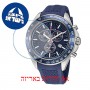 [6 יחידות] Nautica NAPOBS108 מגן מסך נאנו זכוכית 9H לשעון