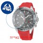 [6 יחידות] Nautica NAPOBS111 מגן מסך נאנו זכוכית 9H לשעון