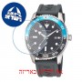 [6 יחידות] Nautica NAPPBF142 מגן מסך נאנו זכוכית 9H לשעון