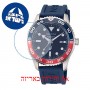 [6 יחידות] Nautica NAPPBF144 מגן מסך נאנו זכוכית 9H לשעון