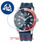 [6 יחידות] Nautica NAPPBS159 מגן מסך נאנו זכוכית 9H לשעון