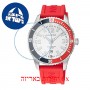 [6 יחידות] Nautica NAPPBS160 מגן מסך נאנו זכוכית 9H לשעון