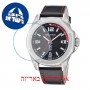 [6 יחידות] Nautica NAPTBF105 מגן מסך נאנו זכוכית 9H לשעון