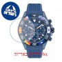 [6 יחידות] Nautica NAPWPF908 מגן מסך נאנו זכוכית 9H לשעון