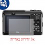 [3 יחידות] מגן מסך הידרוג'ל שקוף (סיליקון) למצלמה מדגם : Nikon 1 AW1 מותג : סקרין מובייל