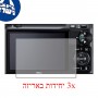 [3 יחידות] מגן מסך הידרוג'ל פרטיות (סיליקון) למצלמה מדגם : Nikon 1 J2 מותג : סקרין מובייל