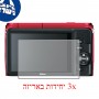 [3 יחידות] מגן מסך הידרוג'ל פרטיות (סיליקון) למצלמה מדגם : Nikon 1 S1 מותג : סקרין מובייל