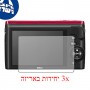 [3 יחידות] מגן מסך הידרוג'ל פרטיות (סיליקון) למצלמה מדגם : Nikon 1 S2 מותג : סקרין מובייל