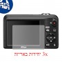 [3 יחידות] מגן מסך הידרוג'ל פרטיות (סיליקון) למצלמה מדגם : Nikon Coolpix A10 מותג : סקרין מובייל