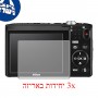 [3 יחידות] מגן מסך הידרוג'ל פרטיות (סיליקון) למצלמה מדגם : Nikon Coolpix A100 מותג : סקרין מובייל