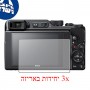 [3 יחידות] מגן מסך הידרוג'ל פרטיות (סיליקון) למצלמה מדגם : Nikon Coolpix A1000 מותג : סקרין מובייל
