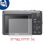 [3 יחידות] מגן מסך הידרוג'ל שקוף (סיליקון) למצלמה מדגם : Nikon Coolpix A300 מותג : סקרין מובייל