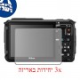 [3 יחידות] מגן מסך הידרוג'ל שקוף (סיליקון) למצלמה מדגם : Nikon Coolpix AW110 מותג : סקרין מובייל