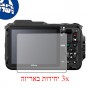 [3 יחידות] מגן מסך הידרוג'ל פרטיות (סיליקון) למצלמה מדגם : Nikon Coolpix AW120 מותג : סקרין מובייל