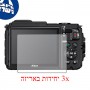 [3 יחידות] מגן מסך הידרוג'ל פרטיות (סיליקון) למצלמה מדגם : Nikon Coolpix AW130 מותג : סקרין מובייל