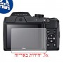 [3 יחידות] מגן מסך הידרוג'ל שקוף (סיליקון) למצלמה מדגם : Nikon Coolpix B500 מותג : סקרין מובייל